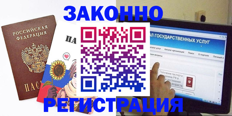 найти адрес прописки в Сольцах